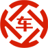 长泰昇腾云汽车抵押贷款公司 