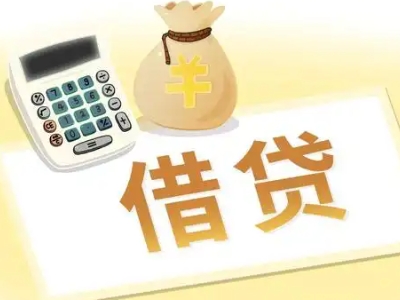 长泰押车贷款:快速解决资金难题的便捷之道